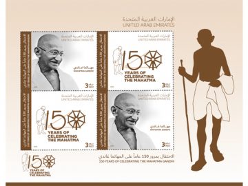 Gandhi Stamp