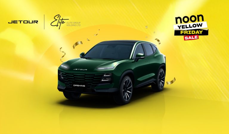 Jetour UAE and Noon Team Up for the Biggest Yellow Friday Sale