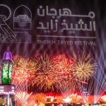 Sheikh Zayed Festival