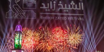 Sheikh Zayed Festival