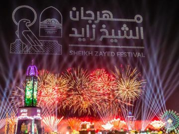 Sheikh Zayed Festival